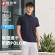 探路者（TOREAD）無界T恤POLO衫戶外運動立領速干短袖透氣情侶半袖 藍巖黑男 XL