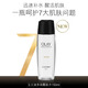 玉蘭油（OLAY）多效醒膚水150ml緊致保濕補水細致毛孔控油平衡護膚品