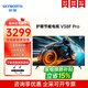 創維節能護眼電視55V58F Pro 60V58F Pro 65V58F Pro三重健康護眼 一級能效 2GB+32GB Al秒懂語音 65英寸