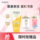 旁氏（POND'S）米粹潤澤保濕潔面乳150g 氨基酸洗面奶男女去角質七夕情人節禮物