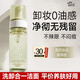 阿芙（AFU）洗面奶氨基酸云朵潔面慕斯溫和清潔保濕護膚品官方旗艦正品 氨基酸云朵潔面慕斯150ml