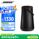 BoseSoundLink Revolve+ 藍(lán)牙音響II黑色360度環(huán)繞防水電腦桌面音響大水壺二代 禮物