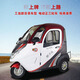 NLIGHT電動(dòng)三輪車全封閉電動(dòng)車可上牌雷霆皇城市老年休閑代步接送孩子 三色紅 64AH鉛酸電池