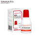 西瑪（SIMAA）40ml財務(wù)印章快干清潔印油印泥 財務(wù)用品 辦公用品 紅色21557