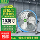 揚(yáng)子（YANGZI）工業(yè)電風(fēng)扇趴地扇工業(yè)扇大風(fēng)力可移動(dòng)換氣扇排風(fēng)扇商用工廠工地養(yǎng)殖場(chǎng)大功率除甲醛超市工業(yè)扇 雙滾珠軸承銅芯電機(jī)丨20英寸丨2.2米電源線