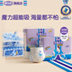 安兒樂（Anerle）魔力吸吸拉拉褲XXXL36片*2(18kg以上)大吸量尿不濕【夜用專研】