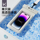 Keep手機防水袋可觸屏游泳外賣專用密封袋漂流潛水溫泉掛繩掛脖手機套