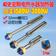 史密斯電熱水器加熱管一寸銅頭 2500W長(cháng)度330mm