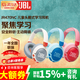 JBLJR470NC頭戴式兒童耳機 主動降噪真無線學習保護聽力藍牙耳機 新品JR470NC白色（送包+充電頭）