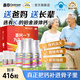 鈣爾奇（Caltrate）鉑金液體鈣 維生素d3k2鈣片中老年腰酸背痛補鈣 送父母送長輩專用 【3+2禮盒裝-K2液體鈣】 120粒*3瓶 共416粒