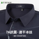 杉杉（FIRS）【冰絲速干】短袖T恤男POLO衫26新款高端彈力透氣抗菌工服裝上衣