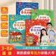 暑期閱讀推薦【全4冊(cè)】我的超級(jí)專注力大書(shū)兒童繪本專注力訓(xùn)練玩具全腦思維開(kāi)發(fā)益智游戲玩具書(shū)幼兒3-6歲繪本早教幼小銜接鍛煉孩子注意觀察力耐心力課外閱讀生日禮物兒童益智玩具