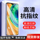 中訖華為Mate30鋼化膜防窺華為Mate30手機膜全屏玻璃抗藍光高清防指紋手機貼膜 華為Mate30【高清款】電鍍抗指紋1片裝