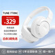 JBL TUNE770NC藍牙耳機 頭戴式主動降噪 游戲無線電腦手機耳機長續航 520送禮送男朋友女朋友 T770NC白色（送耳機包+充電頭）
