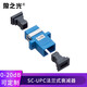 狼之光 電信級LC-SC-FC-ST光纖衰減器陰陽(yáng)式固定式法蘭式衰減器可調式光衰減器 SC固定式衰減器 5DB