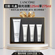 蘭蔻（LANCOME）極光潔面乳精華水乳液水乳清潔保濕滋潤氨基酸潔面禮物禮盒送女友 【高定禮盒】極光潔面乳125ml享275ml