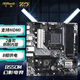華擎（ASRock）B550M Phantom Gaming 4幻影電競主板 支持 CPU 5700X3D/5700X/5600（AMD B550/Socket AM4）
