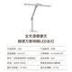 朗德萬斯（LEDVANCE）德國全光譜護(hù)眼臺燈學(xué)習(xí)閱讀智能燈學(xué)生兒童調(diào)光LED護(hù)眼燈
