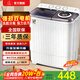 小鴨【官方店】半自動洗衣機迷你小型波輪大容量租房宿舍家用雙桶雙缸分區(qū)脫水甩干老式強力去污 15.5KG  洗10+脫5.5+強勁電機終生聯(lián)保 雙缸
