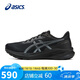 亞瑟士（ASICS）跑步鞋男鞋GT-1000 13輕質(zhì)透氣緩震支撐抗緩沖運動鞋1011B858