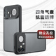 Smorss【親膚磨砂】適用紅米K90Max/K90至尊版手機殼 REDMI k90max保護套 鏡頭全包半透明磨砂軟邊男女款