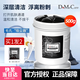 do me care欣蘭DMC黑凍膜 清潔面膜泥膜補水涂抹式500g 毛孔粉刺閉口