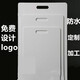 oeny手提板pvc工程裝飾投標(biāo)材料展示板封樣板展板底板 防潮可定制名稱 白色10mm 600x800