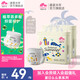 盛夏光年【特價】夏日么么茶紙尿褲新生兒夏季超薄透氣尿不濕2包裝 【2包裝】lala褲XXXL碼48片(18kg+)