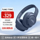 JBL TUNE770NC藍牙耳機 頭戴式主動降噪 游戲無線電腦手機耳機長續航 520送禮送男朋友女朋友 T770NC藍色（送耳機包+充電頭）