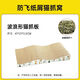 瓦楞紙貓抓板磨爪神器耐磨通用貓抓墊貓玩具貓咪用品一體 [加厚加密]波浪形