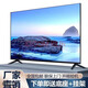4KK王牌智慧屏【囯家補貼40%】8K液晶電視高清智能彩電客廳KTV酒店大屏語音無線網絡WiFi家電顯示器一體機 65英寸 智能網絡版（98X58厘米） 送貨上門+10年免費換新