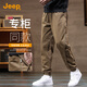 吉普（JEEP）高端男士休閑褲男2025秋季新款束腳工裝褲潮牌寬松哈倫運動(dòng)褲子男