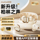 舊歌【柏林之聲丨2026新款】無(wú)線(xiàn)藍(lán)牙耳機(jī)入耳式不傷&耳朵無(wú)痛降噪超長(zhǎng)續(xù)航跑步專(zhuān)用久戴不痛低延遲 【溫馨膚】全新升級(jí)藍(lán)牙6.0+APP個(gè)性化調(diào)音