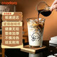 COODORA玻璃咖啡杯冰美式拿鐵可樂杯子男女生家用水杯做奶茶專用馬克杯