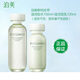 泊美鮮純珍萃保濕水滋潤型爽膚水補(bǔ)水保濕柔滑潤膚水潤肌膚護(hù)膚品男女 滋潤型保濕水+保濕乳【干性肌膚】