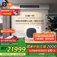 小米（MI）米家中央空調(diào)多聯(lián)機(jī)6匹一拖四全直流變頻Pro超一級(jí)能效 140Wn-OC30/N1C1 國(guó)家補(bǔ)貼