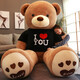 三個(gè)點(diǎn)熊玩偶公仔娃娃陪睡一米八毛絨玩具熊公仔超大號床上2米抱抱狗熊 棕色衛衣腳掌熊 1m 心動(dòng)
