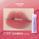 Color Key/珂拉琪【開運紫限定】水霧唇露升級版唇釉口紅女柔霧持色 P307芭樂嫩粉色【開運紫限定】