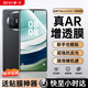 第一衛(wèi)DIVI【康寧AR增透】適用華為matex5鋼化膜華為matex3/x5典藏版手機(jī)膜外屏折疊屏保護(hù)膜前屏防刮抗指紋