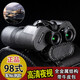 翰朗（HANLANG）T98式10x50軍事望遠鏡高清夜視高倍率雙筒尋蜂找蜜蜂馬蜂專(zhuān)用 