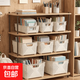 文件收納筐塑料桌面收納盒廚房櫥柜零食玩具整理筐置物塑料收納籃 奶油色【大號】高款 1個裝