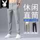 花花公子（PLAYBOY）冰絲休閑褲男夏季薄款修身直筒男褲潮流男士速干運動長褲子男商務 9118淺灰 31