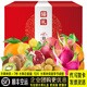 禾人高端水果禮盒混搭組合 送老人新年送禮元旦禮盒禮品大禮包 盛宴禮水果箱10斤裝【品質(zhì)裝】