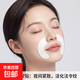 白羽毛去法令紋貼睡覺專用提拉消除膠原蛋白抗皺淡細紋緊致晚安貼 白羽毛抗皺緊致法令紋貼三盒