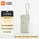 小米（MI）【3C認證】自帶線充電寶 20000 67W移動電源可上飛機/火車可充手機平板筆記本耳機 iPhone安卓可用 小米自帶線充電寶 20000 67W 淺咖色