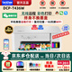 兄弟（brother）DCP-T436W彩色墨倉打印機復印掃描一體機連供小型家用家庭學習學生作業試卷照片手機微信無線遠程 T436W白色升級新款【無線遠程】京配快送 官方標配：2年全國聯保 | 原裝黑