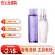 黛珂（DECORTE） 黛珂植物韻律水乳紫蘇水牛油果乳液送女友正品直郵生日禮物 牛油果紫水套裝150ml*2