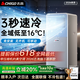 志高（CHIGO）【官方直營丨3°C冰風】制冷移動空調廚房空調壓縮機單冷立式空調一體機家用免安裝空調扇1.5匹 1.5匹 冷暖丨好評如潮 志高2026新款頂配丨3秒快速制冷丨品牌高端電機