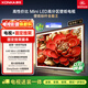 康佳電視 85G9W 85英寸【安裝版】MiniLED 648分區(qū) 288Hz高刷 藝術(shù)壁紙電視【送裝一體】