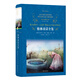 格林童話全集（經(jīng)典譯林）（世界經(jīng)典名著，親子閱讀，楊武能整理翻譯）